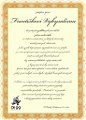 František certifikát 85